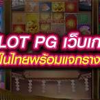 aba slot pg